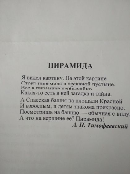 Дневник 1-7 апреля 2019 года. Бассейн, прогулки, покупки, занятие в