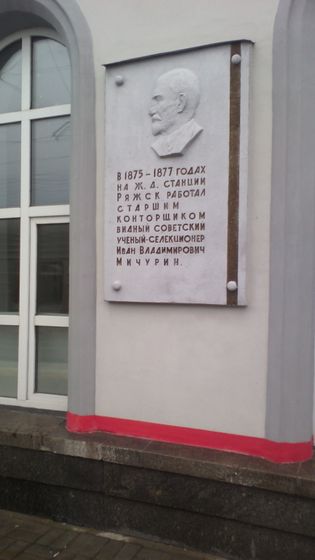 про поездку