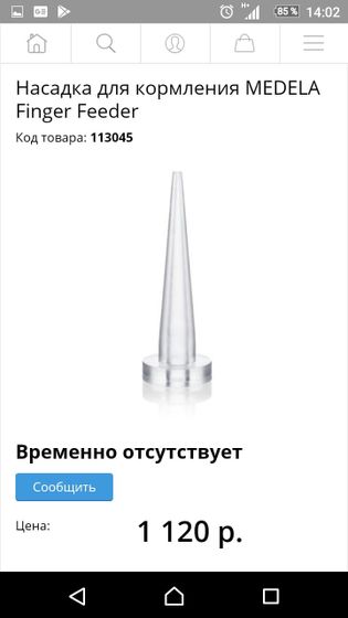 Специалист по ГВ Краснодар! Полина из ПЦ на Захарова. Отзыв