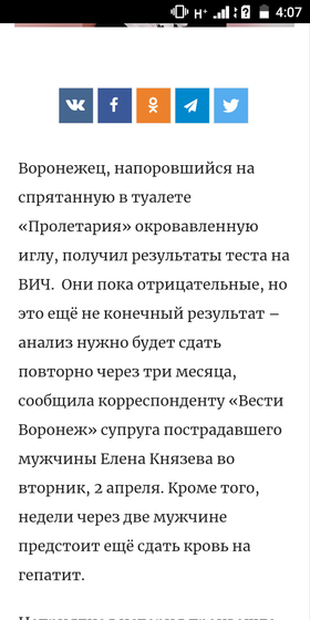 Дополние к посту