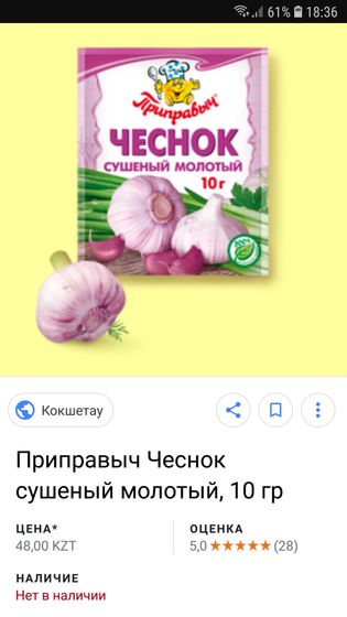 Вопрос может показаться странным, но все же)