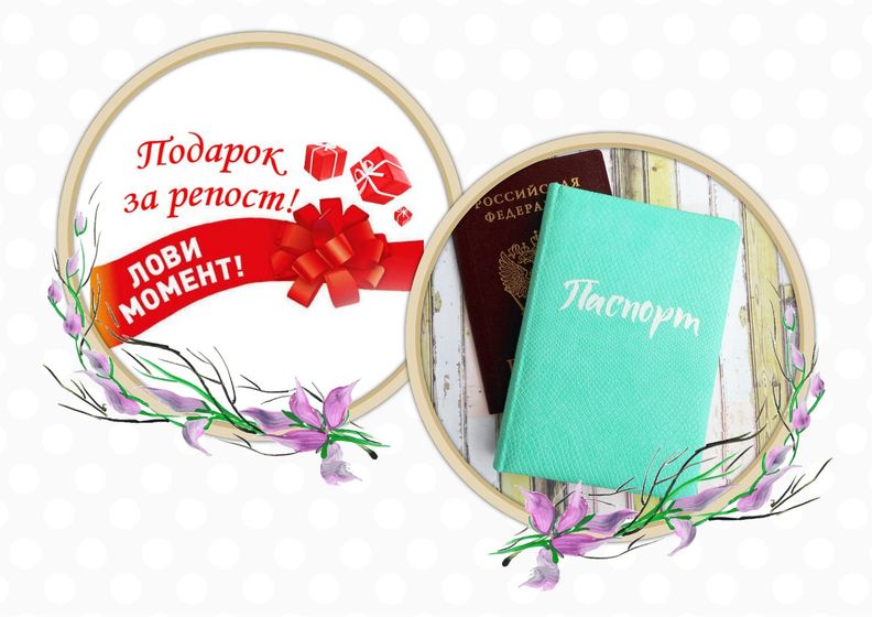 Для любительниц мятного цвета.