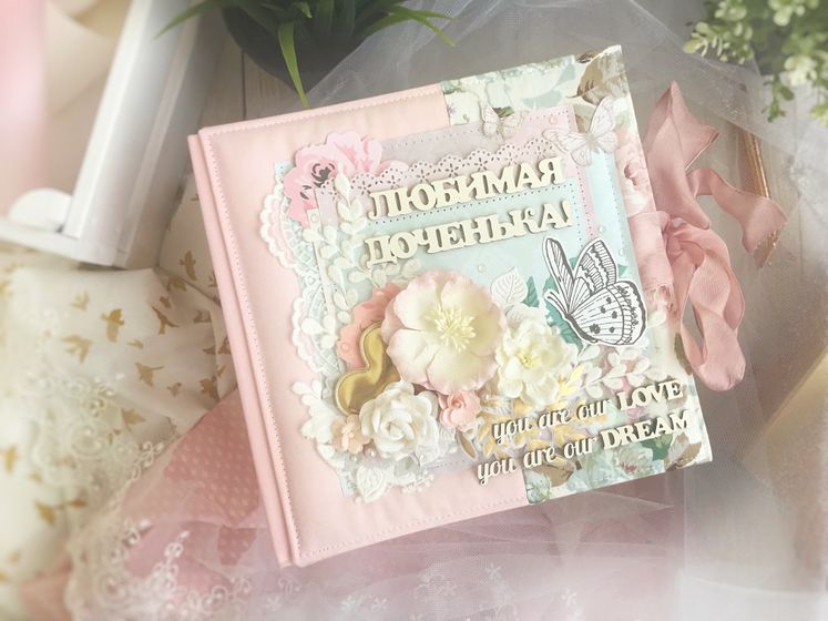 Альбом и сокровищница на заказ