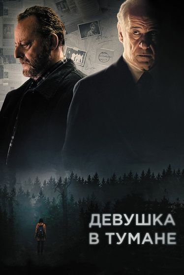 последние три фильма 266