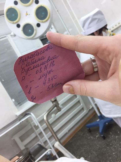 Родила я, девочки💕🌸аж невериться