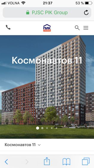 Блин ну почему,а?