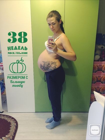 38 недель