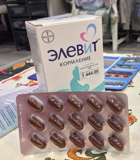 Девочки, возможно кто-то интересуется
