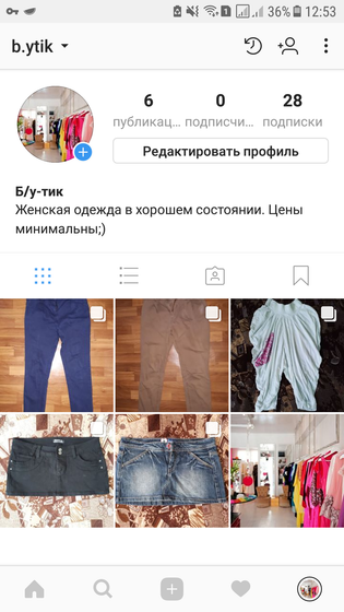 Распродаю свои вещи, кому