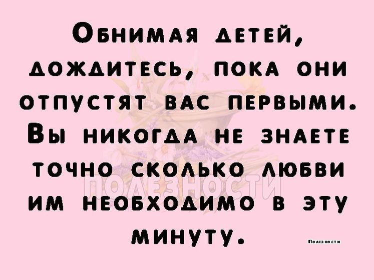 Супермамам ?♀️