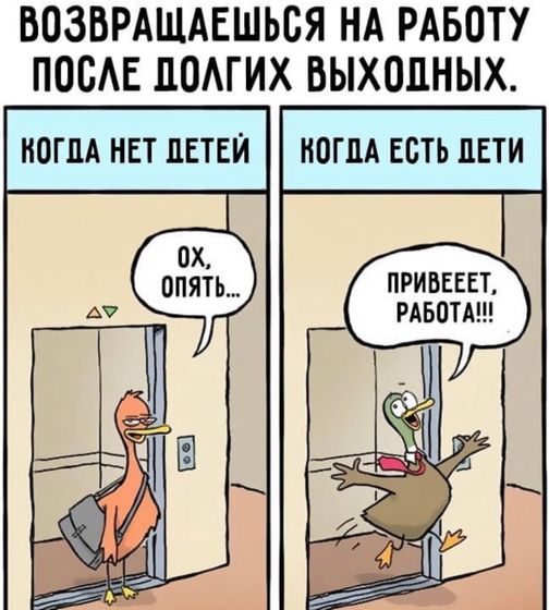 А какая картинка актуальна для Вас?))))