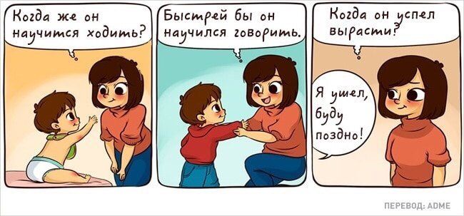 Жиза... ?