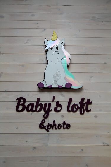 Baby’s loft & photo