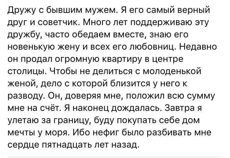 Боюсь таких людей
