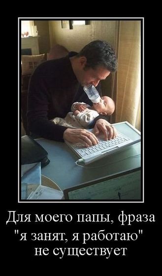 Поднимаю себе и вам настроение