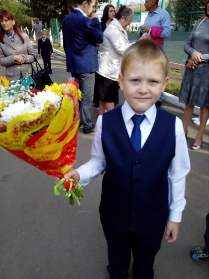 Мой первоклашка!