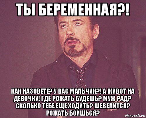 Наверно многих эти вопросы уже бесят!!