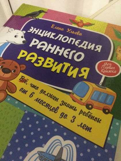 Посоветуйте ребёнку книгу