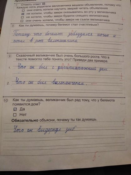 Дочка отжигает😂 Или школьные