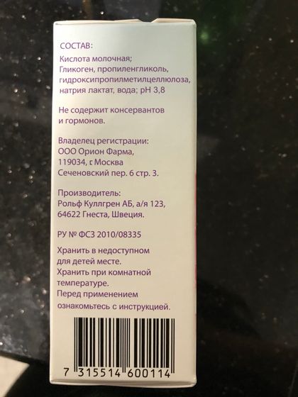 Лекарства, которые куплены и не пригодились.