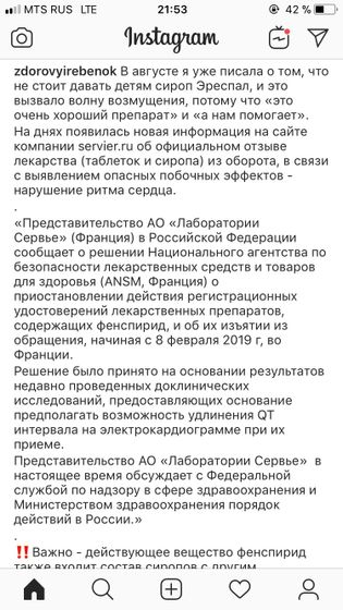 Девочки важная информация !