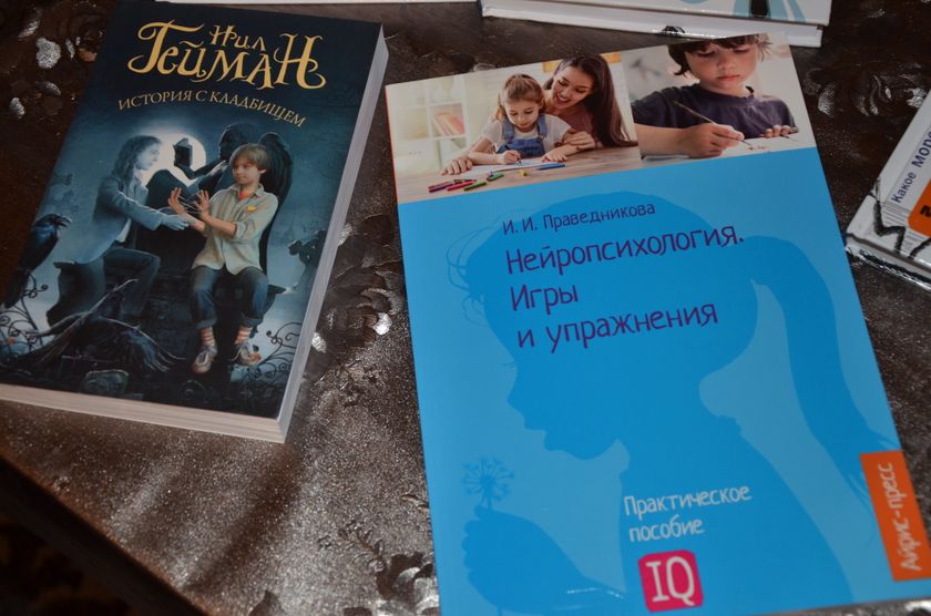 Послыка на НГ и начало ТЗ Тело человека.