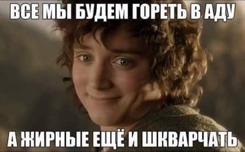 Хи-хи