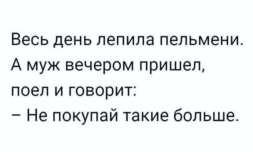 ???? Бывает