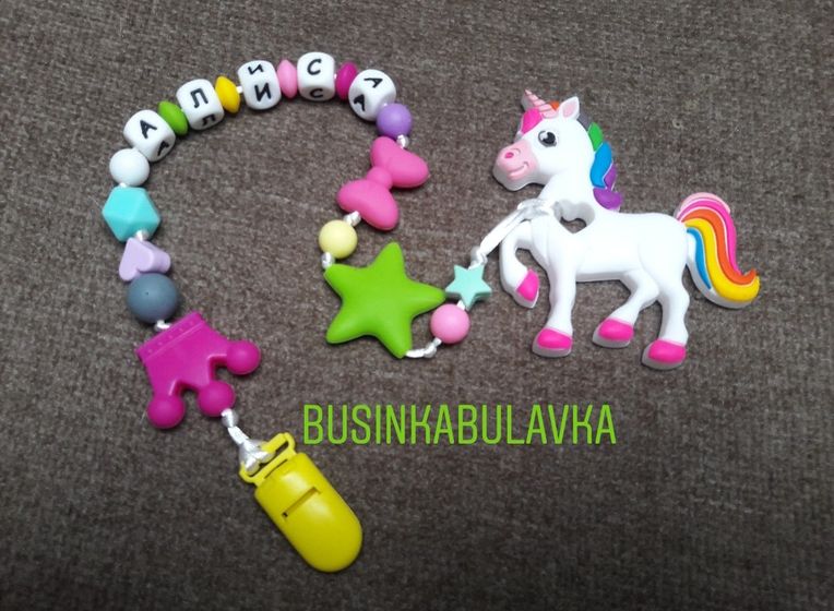 Моя визитка. Именные аксессуары