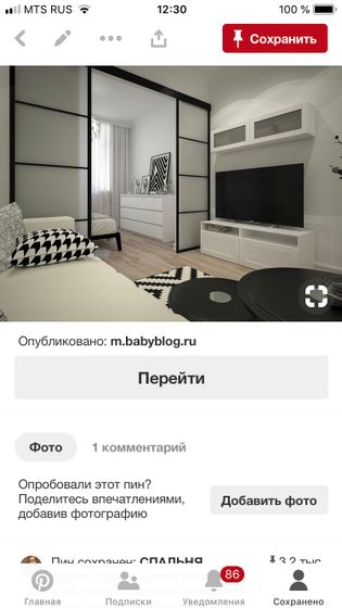 Ремонт 😤