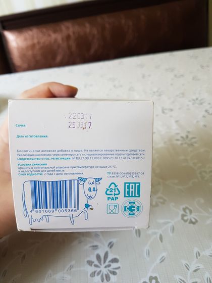 Отдам детские лекарства