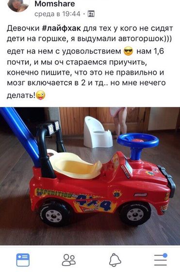 ору