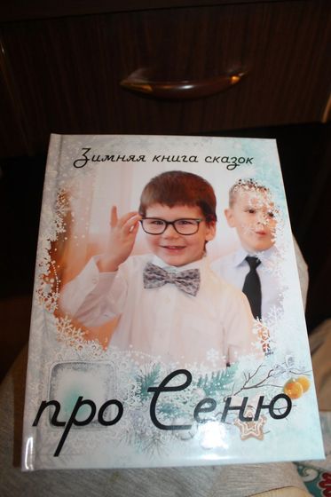 Пост-визитка. Мы делаем сказки