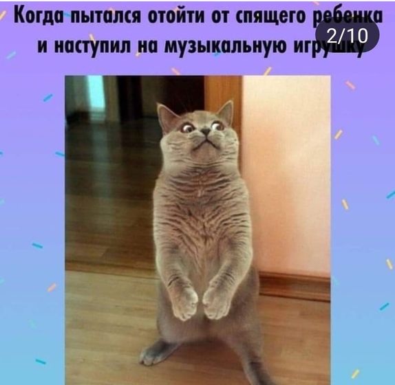 Будни родителей