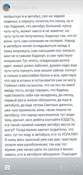 Девочки смеялась до слез
