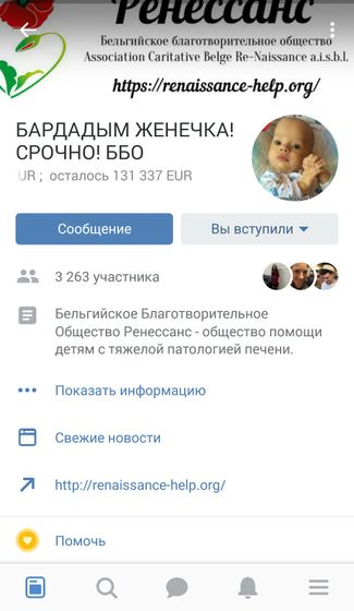 Запорожье и все не равнодушные