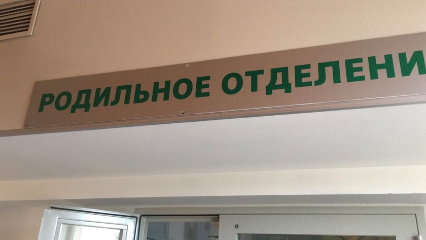Началось?