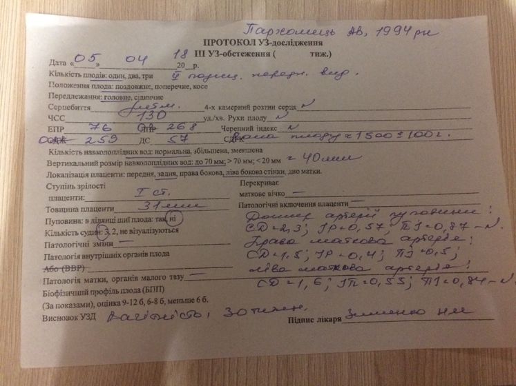 Пошла 31 неделька 🤰🏼
