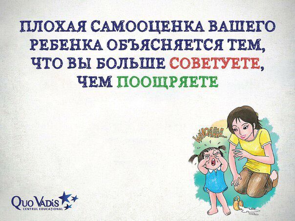 Согласна со всем !