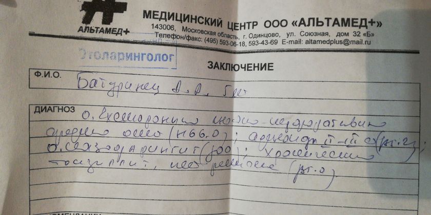 Помогите расшифровать(((