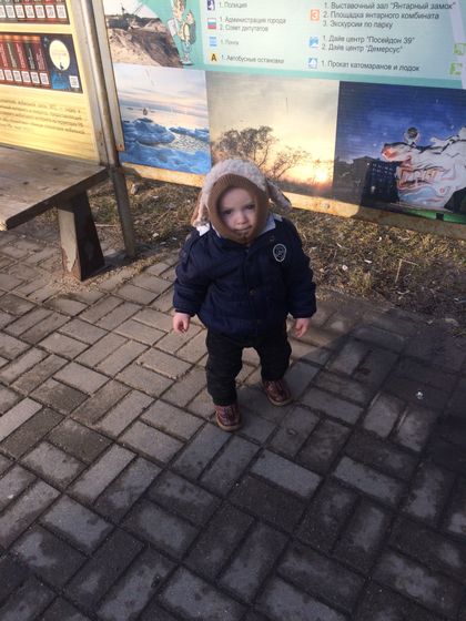 Кирюша путешественник