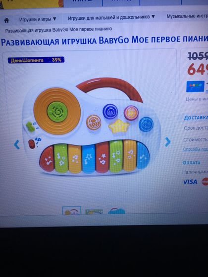 Детский мир