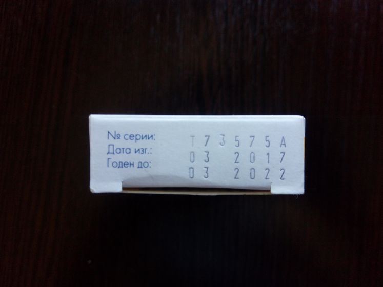 Волгоград, Волжский!!! Отдам даром лекарства!!!