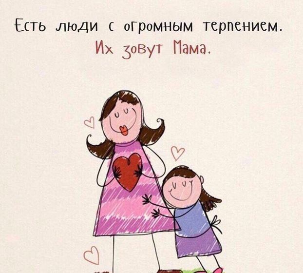 ♥️это точно♥️