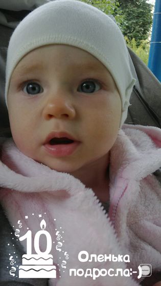 Ну вот,уже 10 месяцев!🙈🙈😍😍😘