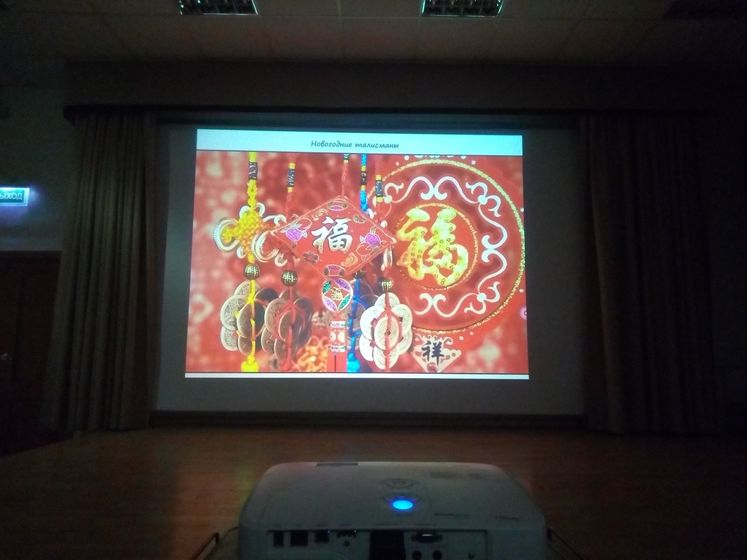 Музей Востока. Лекция