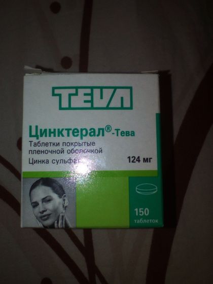 Обмен..куча всего
