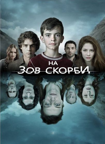 последние три фильма 258