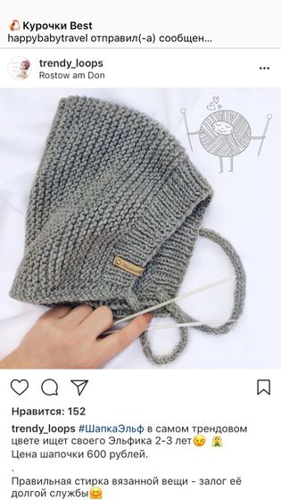 Девочки рукодельницы
