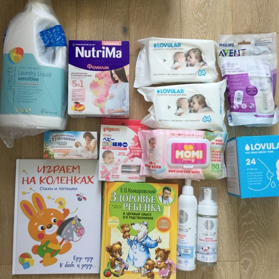 Детские покупки ❤️❤️❤️